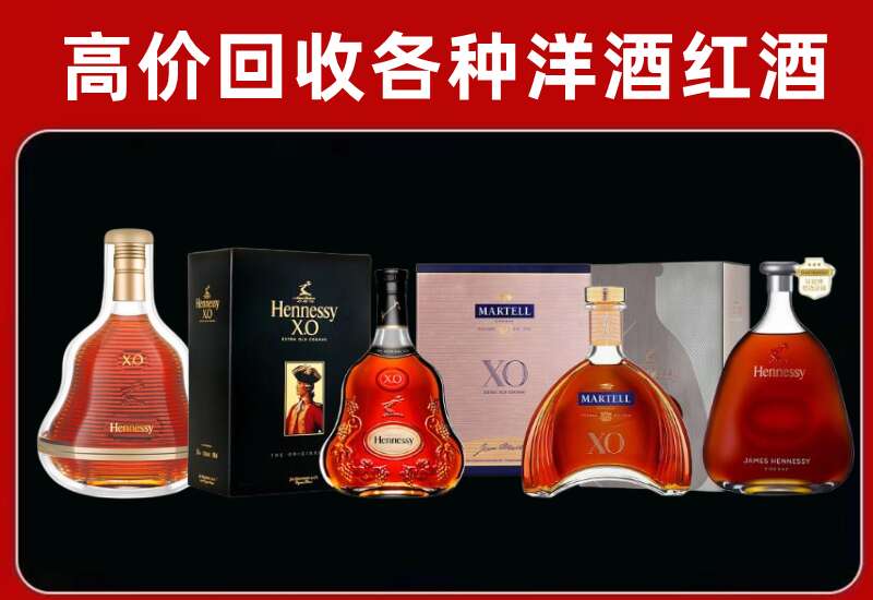 开平回收洋酒价格