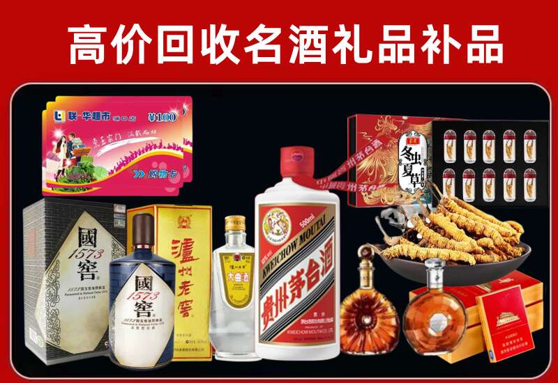 开平回收虫草价格