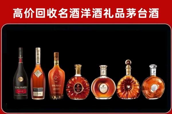 开平回收红酒的价格